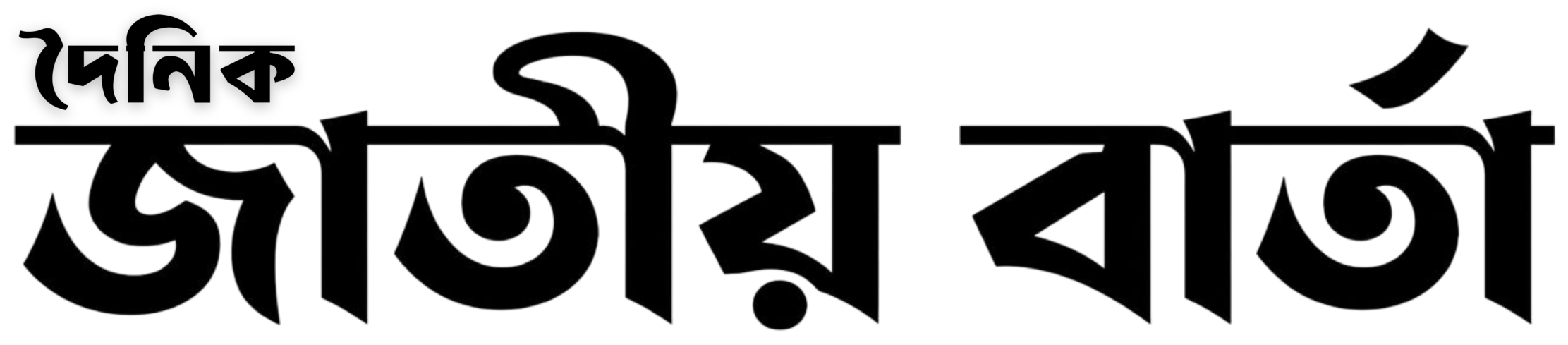 Jatiyabarta.com