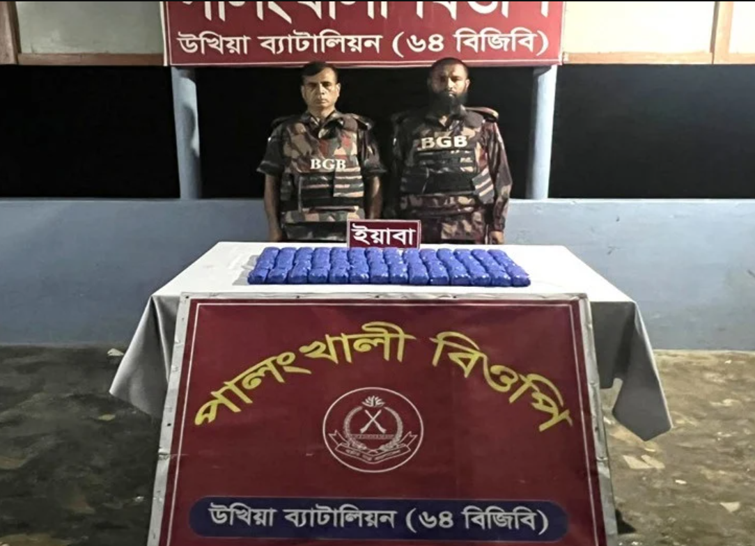 কক্সবাজারে এক লাখ ৫০ হাজার পিস ইয়াবা উদ্ধার