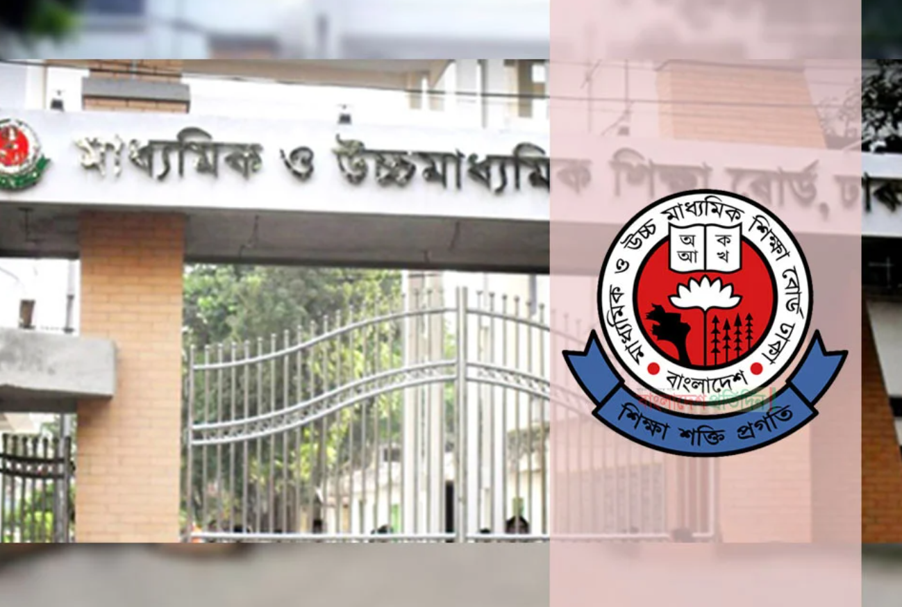একাদশে ভর্তির আবেদন শুরু আজ থেকে