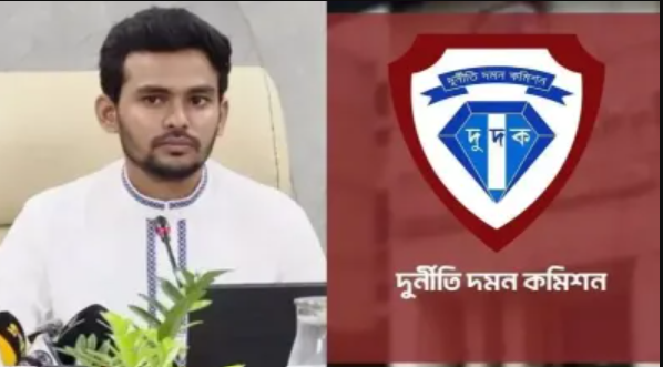 অর্থ পাচারের অভিযোগ – আসিফের বিরুদ্ধে নতুন পদক্ষেপ দুদকের