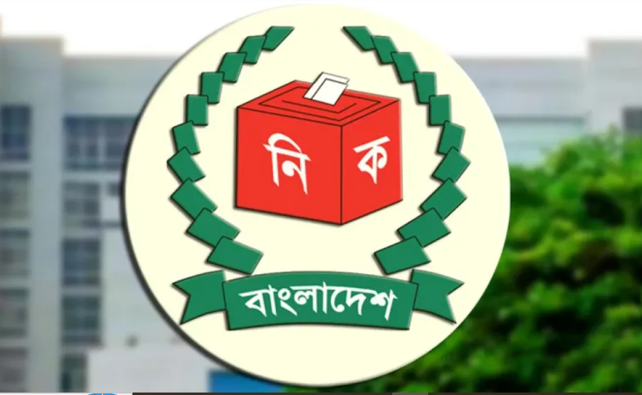 নির্বাচনি এজেন্টের ব্যাংক হিসাব দাখিল বাধ্যতামূলক