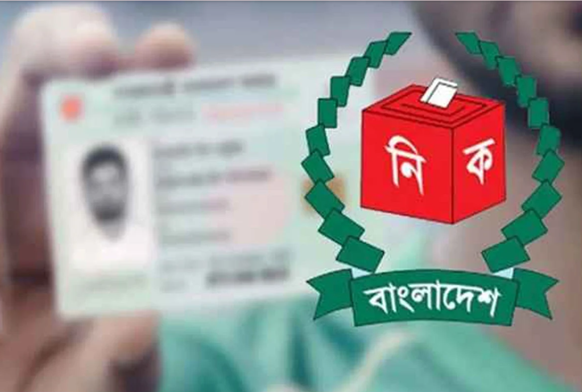 এনআইডির ভুল তথ্য সংশোধনে যেসব কাগজ লাগবে