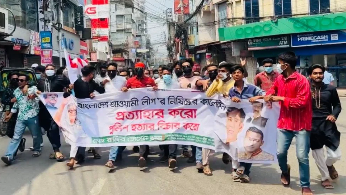 বরিশালে আ.লীগের ঝটিকা মিছিলে চাপ বাড়ছে পুলিশের