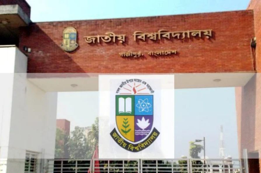 আজ জাতীয় বিশ্ববিদ্যালয়ের অনার্স দ্বিতীয় বর্ষের পরীক্ষা শুরু