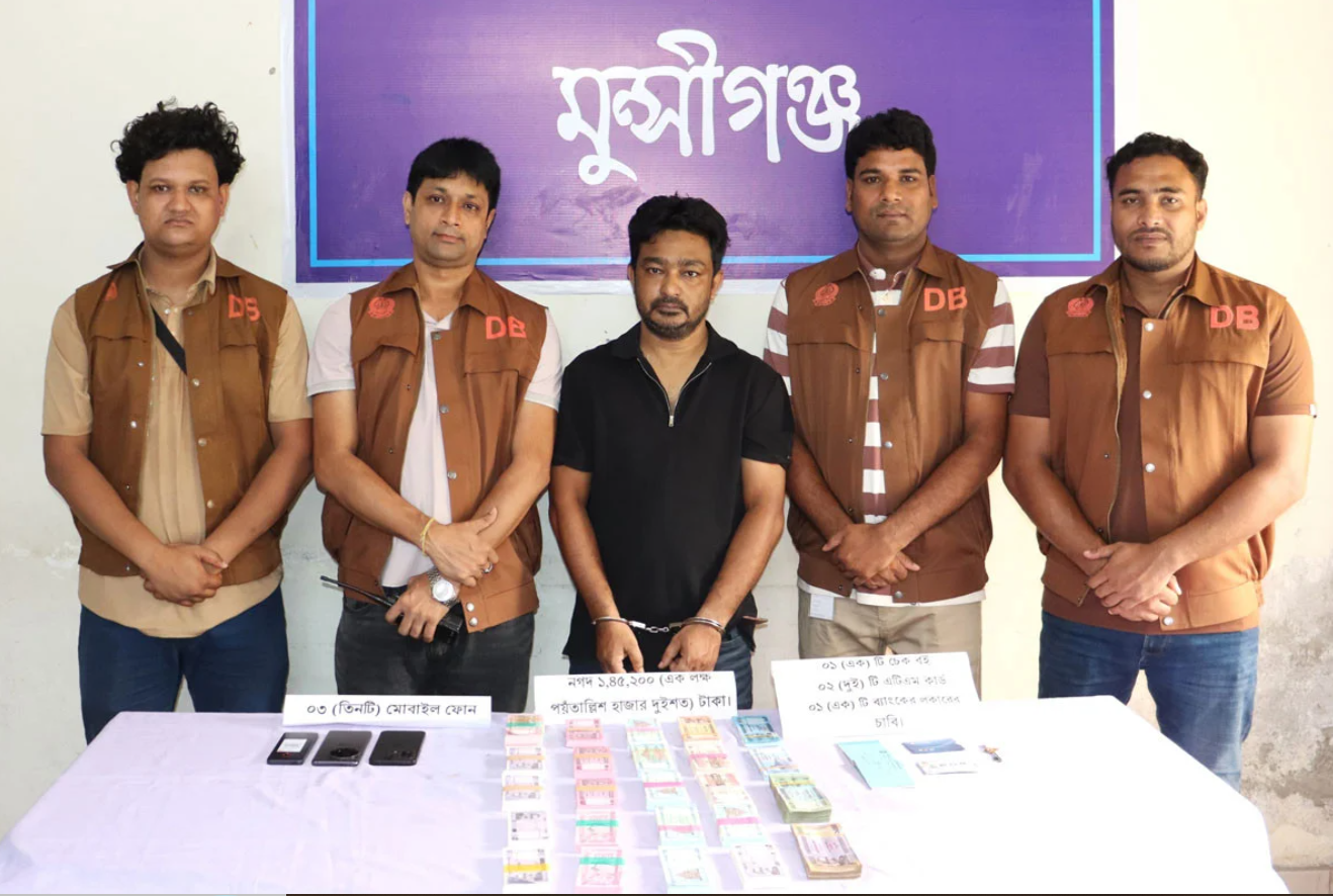 গ্রাহকের টাকা আত্মসাতের অভিযোগে অগ্রণী ব্যাংকের কর্মকর্তা গ্রেফতার