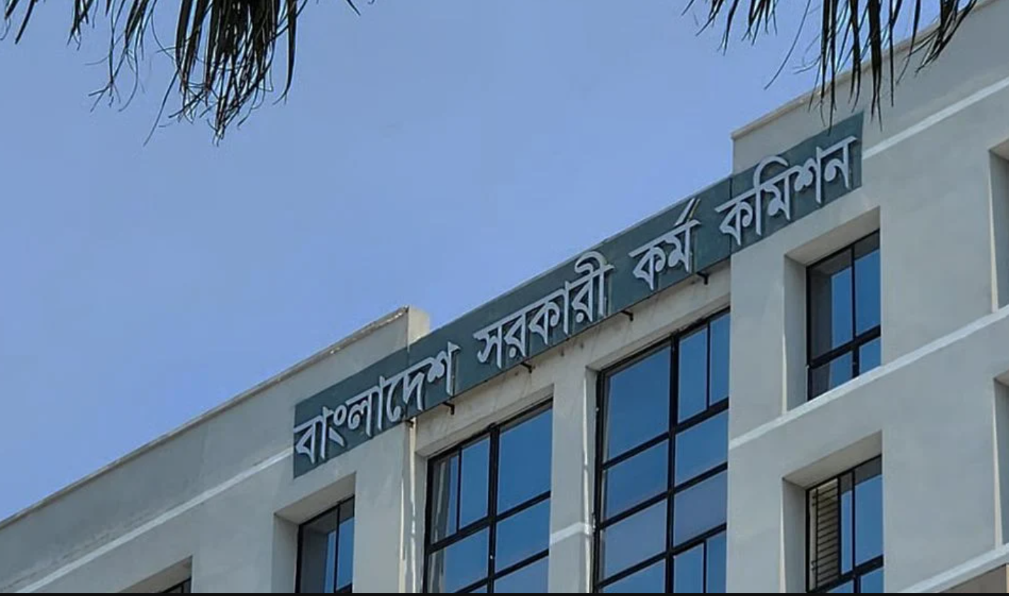 ৫১তম বিশেষ বিসিএসের বিষয়ভিত্তিক সিলেবাস প্রকাশ