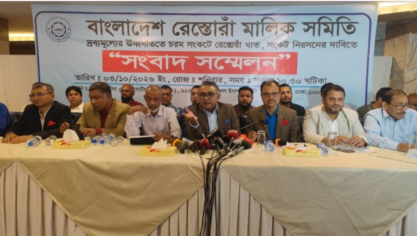দ্রব্যমূল্যের ঊধ্বর্গতিতে সংকটে রেস্তোরাঁ খাত, ৯ দফা দাবি মালিক সমিতির