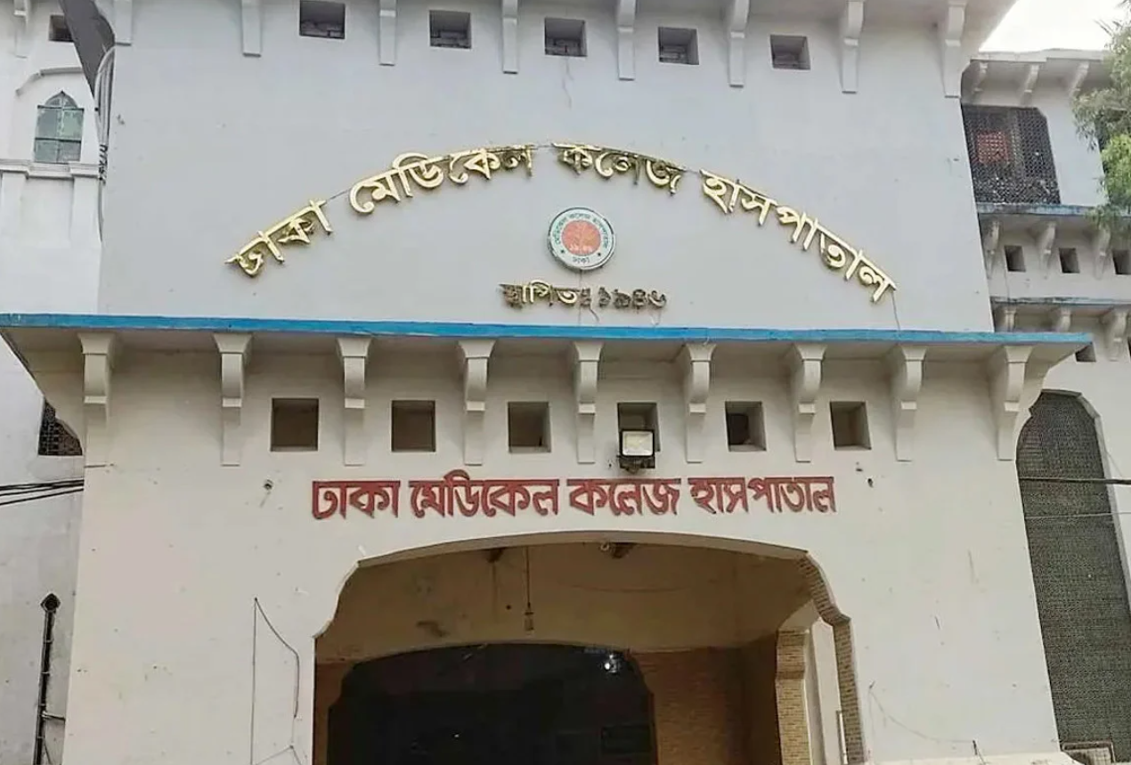 ঢামেকে কেন্দ্রীয় কারাগারের কয়েদির মৃত্যু