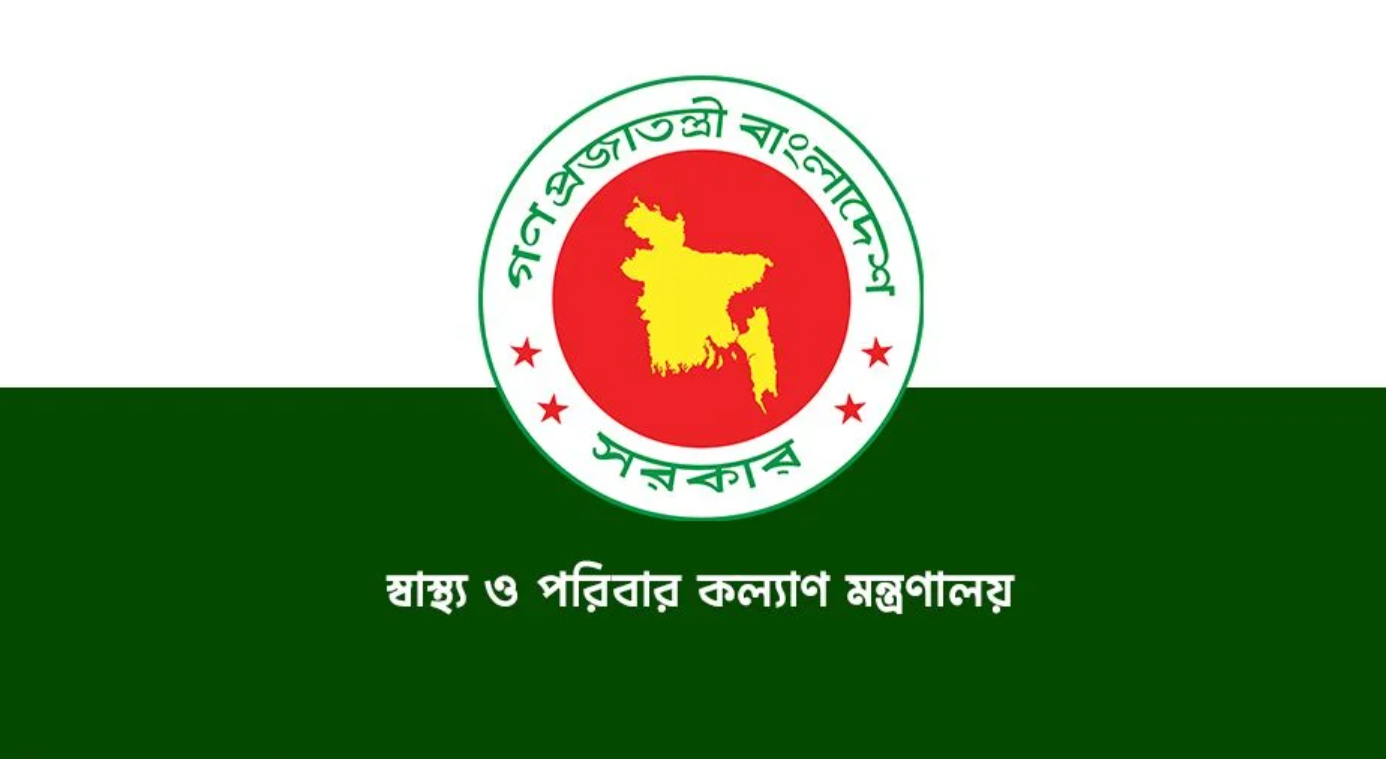 দেশের সব হাসপাতালকে স্বাস্থ্য মন্ত্রণালয়ের জরুরি নির্দেশনা
