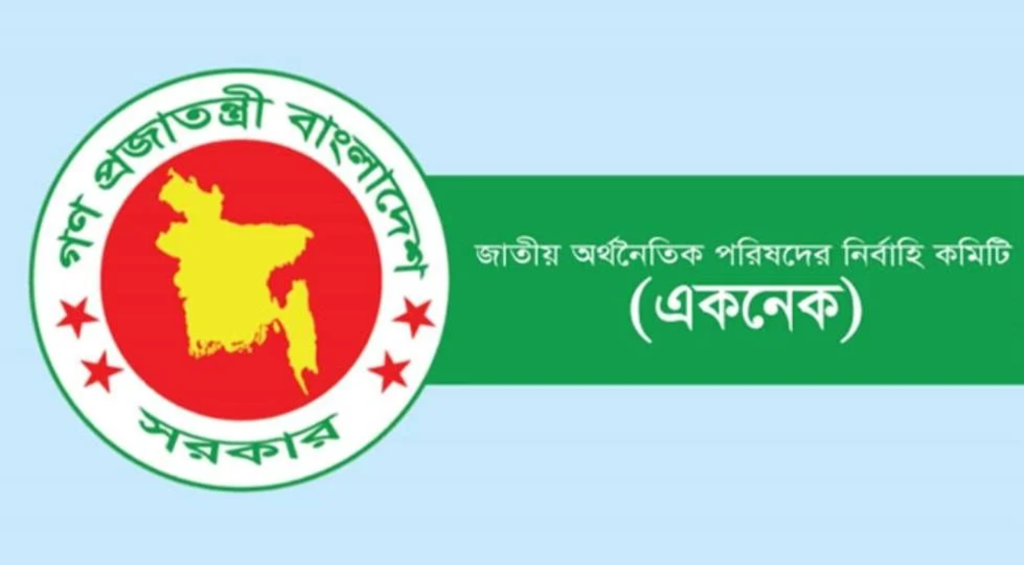 আজ একনেকে উঠছে ১৬ হাজার কোটি টাকার ১৩ প্রকল্প