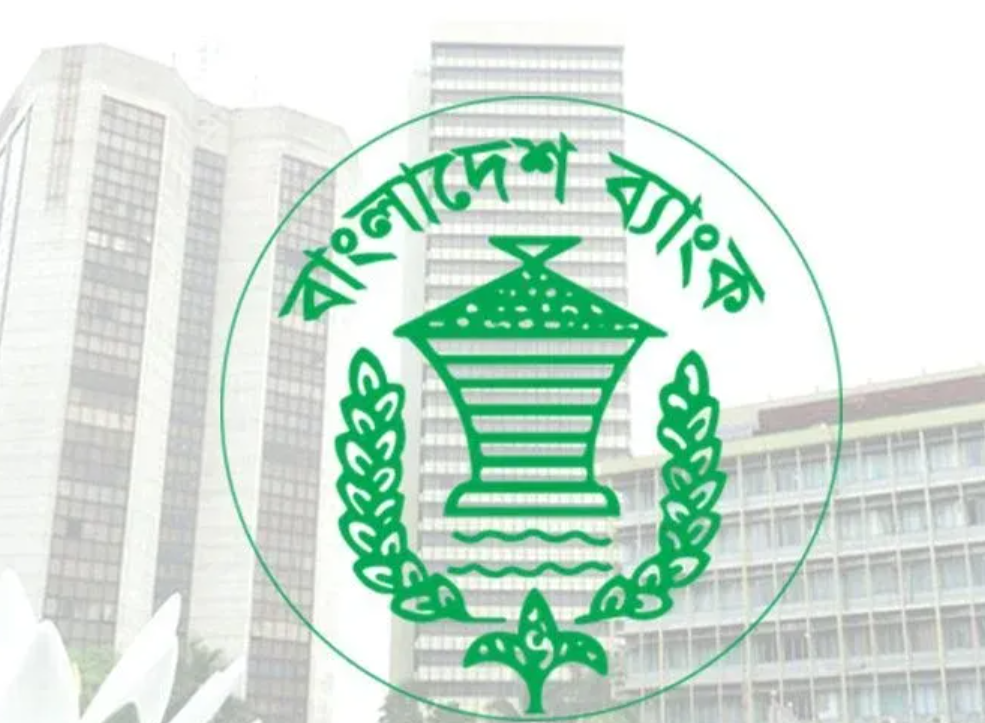 বিদেশগামীদের ডলার কেনার সীমা বাড়াল বাংলাদেশ ব্যাংক