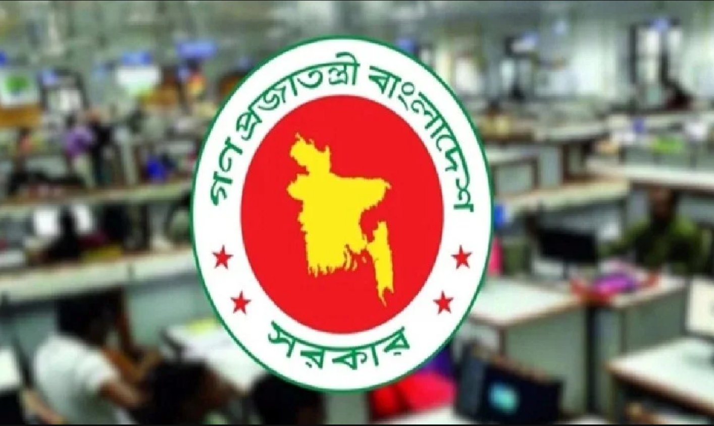 ব্যাংক ও শেয়ারবাজার টানা ৫ দিন বন্ধ থাকবে
