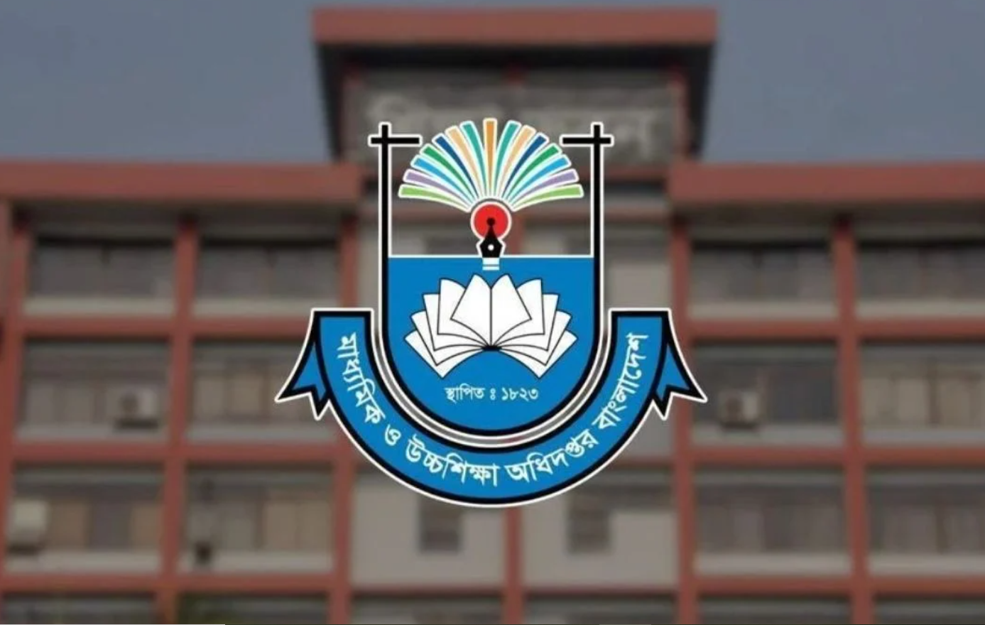 জাতীয়কৃত শিক্ষাপ্রতিষ্ঠানের শিক্ষক-কর্মচারীদের জরুরি নির্দেশনা