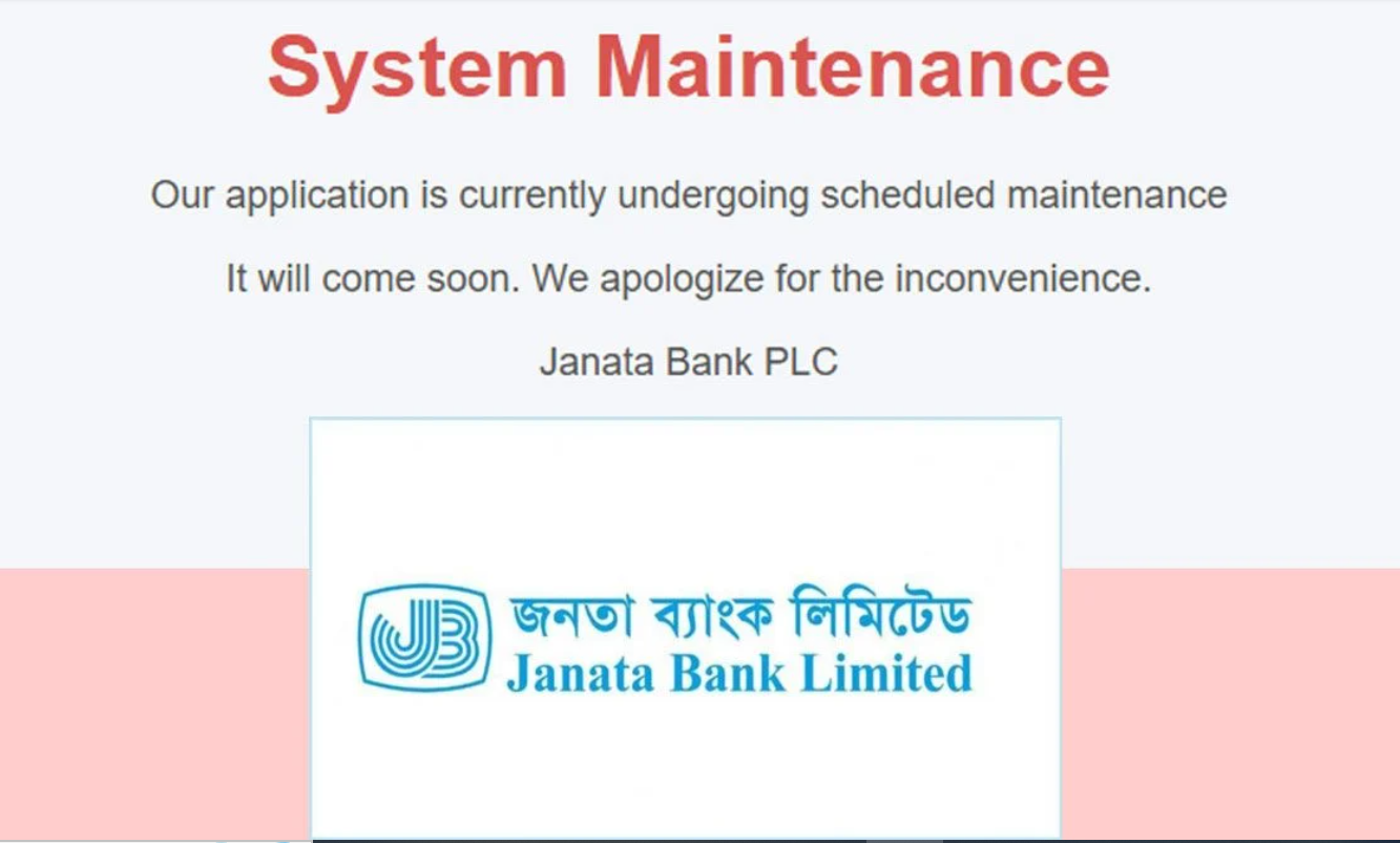 জনতা ব্যাংকের ওয়েবসাইট সাইবার হামলার কবলে