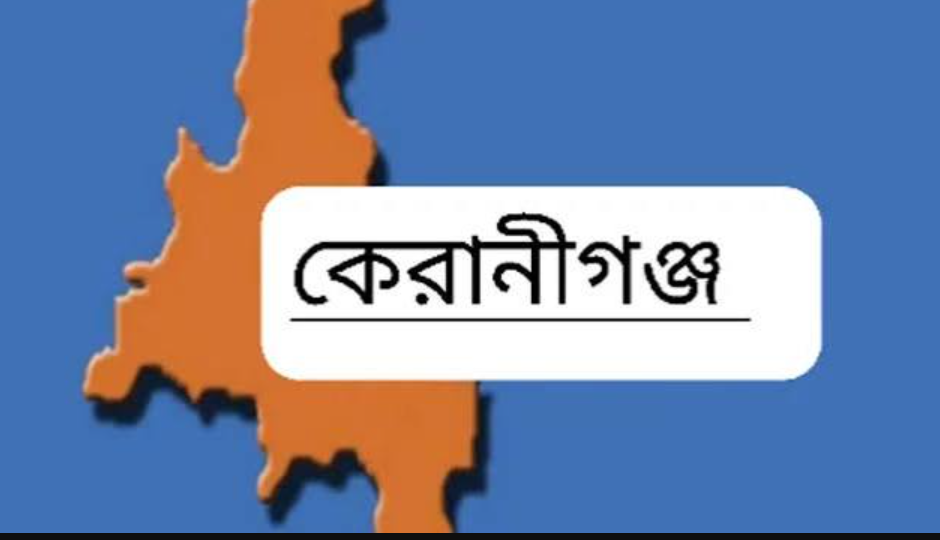 কেরানীগঞ্জ কারাগারের হাজতির মৃত্যু ঢামেকে